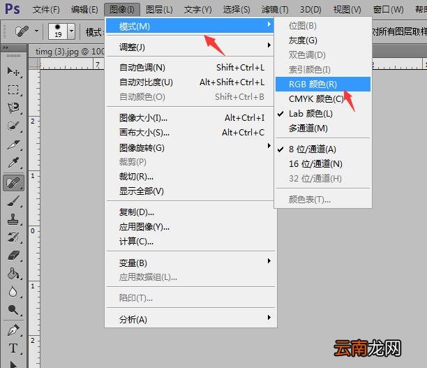 ps调肤色操作流程介绍