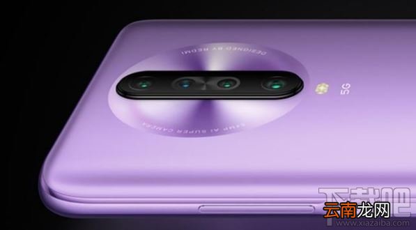 真我X50Pro和5G版红米K30有什么不同？真我X50Pro和5G版红米K30对比介绍