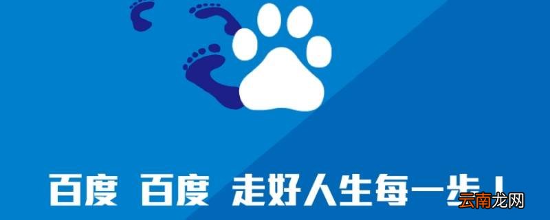 手机百度readerSDK怎样删除