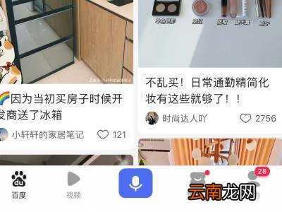 手机百度readerSDK怎样删除