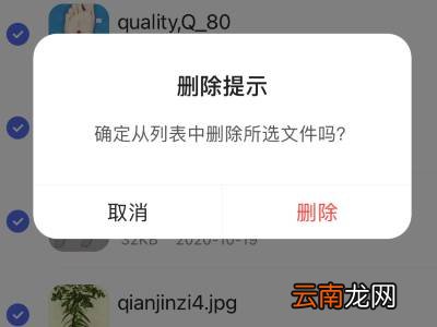 手机百度readerSDK怎样删除