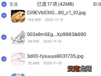 手机百度readerSDK怎样删除
