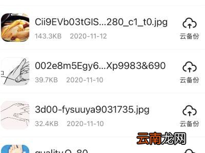 手机百度readerSDK怎样删除
