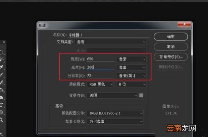 ps添加文字框操作流程讲解