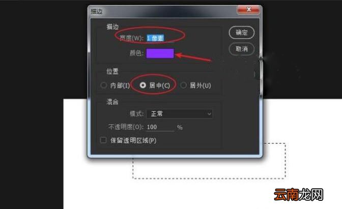 ps添加文字框操作流程讲解