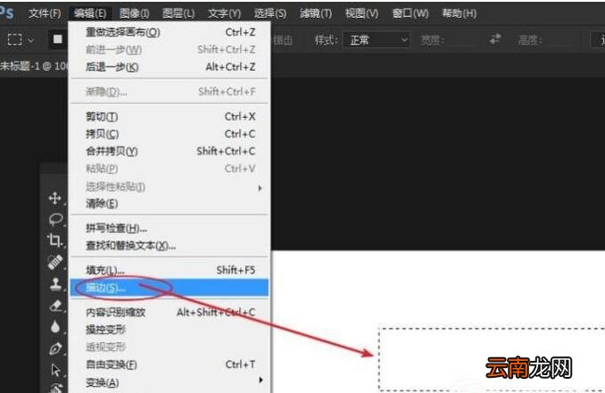 ps添加文字框操作流程讲解