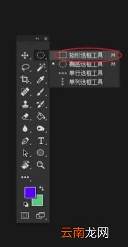 ps添加文字框操作流程讲解