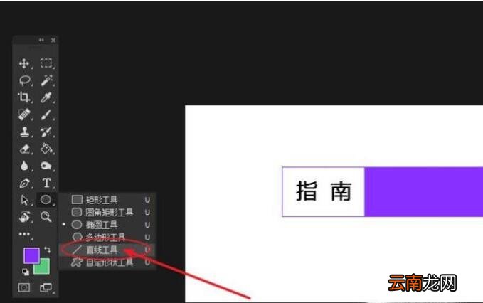 ps添加文字框操作流程讲解