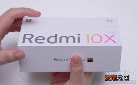 红米10Xpro支持NFC功能吗？