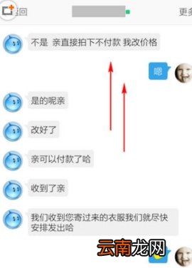 旺信怎么看聊天记录