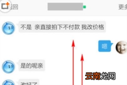 旺信怎么看聊天记录