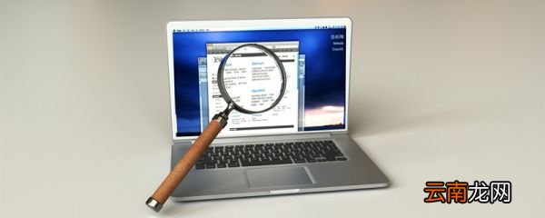 公积金贷款合同编号怎么查 公积金贷款合同编号查询步方式