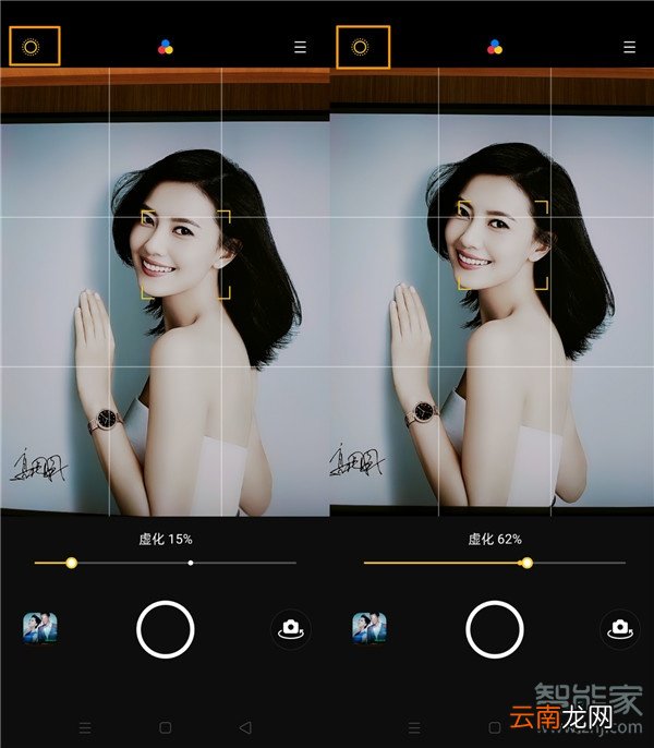 opporeno3人像模式怎么打开