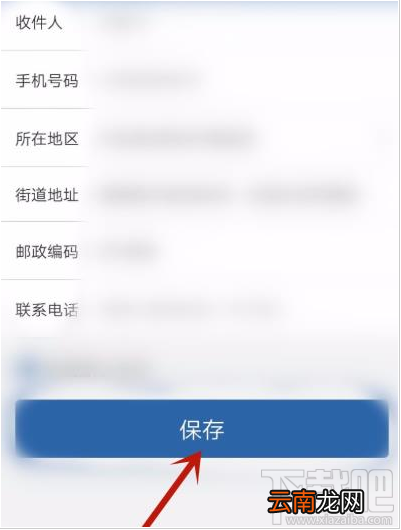 交管12123app如何办理免检车申领检验标志？