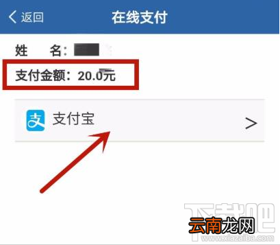 交管12123app如何办理免检车申领检验标志？