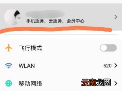 vivo官网手机估价在哪里