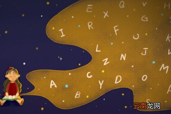 小学生怎样学好英语 学好英语的小窍门