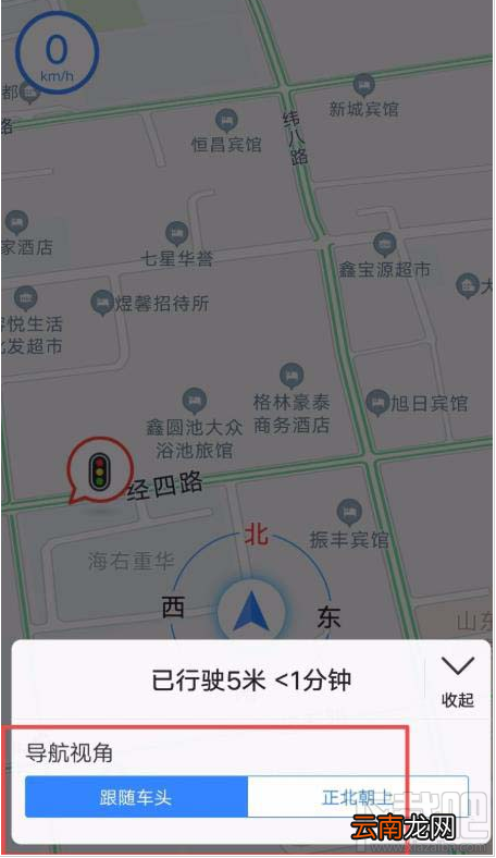 高德地图电子狗怎么开启？高德地图电子狗的使用方法
