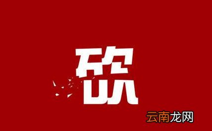 拼多多砍价免费拿是真的吗