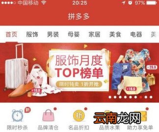 拼多多砍价怎么取消订单