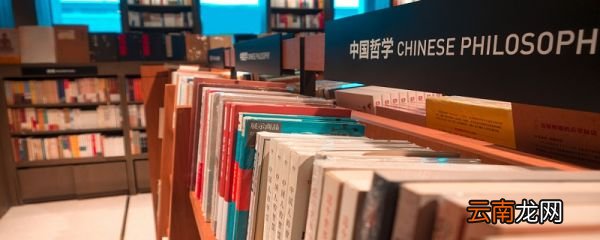 哲学的基本问题是 什么是哲学的基本问题