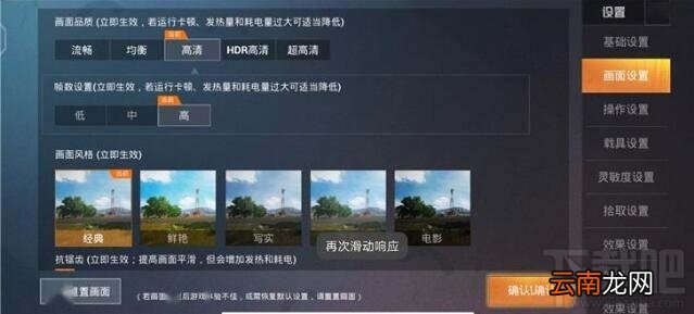vivox50pro玩游戏怎么样？vivox50pro游戏性能评测