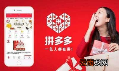 拼多多拼单订单怎么取消
