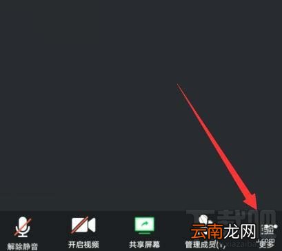 腾讯会议会议号和密码如何隐藏？