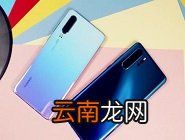 华为p30pro添加快捷方式具体操作步骤