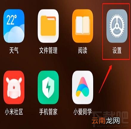 钉钉如何双开登录两个账号？小米手机双开钉钉方法教程