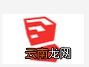 草图大师取消隐藏简单操作讲述
