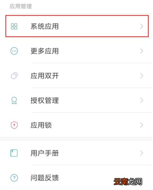 小米10怎么设置翻转静音