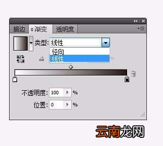 AI为图片添加渐透明效果详细操作步骤