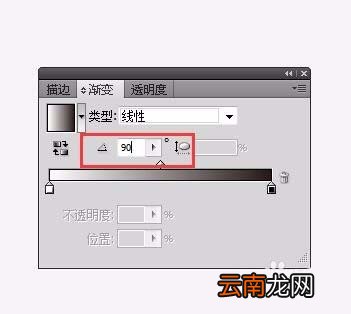 AI为图片添加渐透明效果详细操作步骤