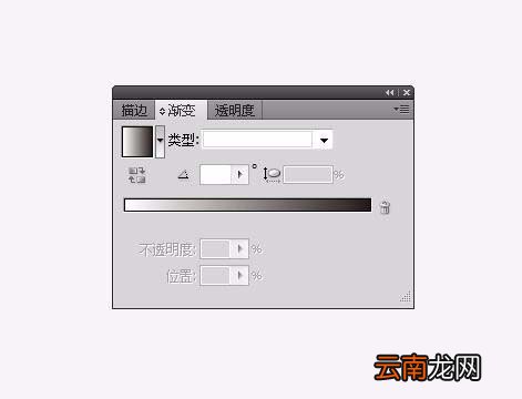 AI为图片添加渐透明效果详细操作步骤