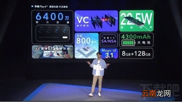 荣耀play4和荣耀play4pro有什么区别?荣耀play4和play4pro区别对比评测