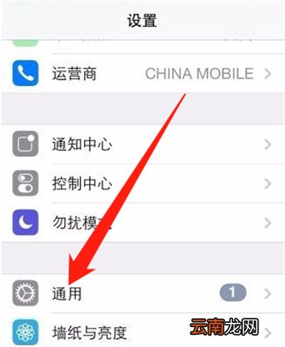 苹果11微信闪光灯怎么设置