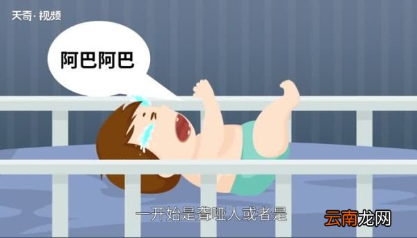 阿巴阿巴是什么意思阿巴阿巴的意思