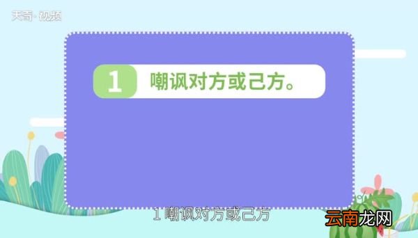 阿巴阿巴是什么意思阿巴阿巴的意思