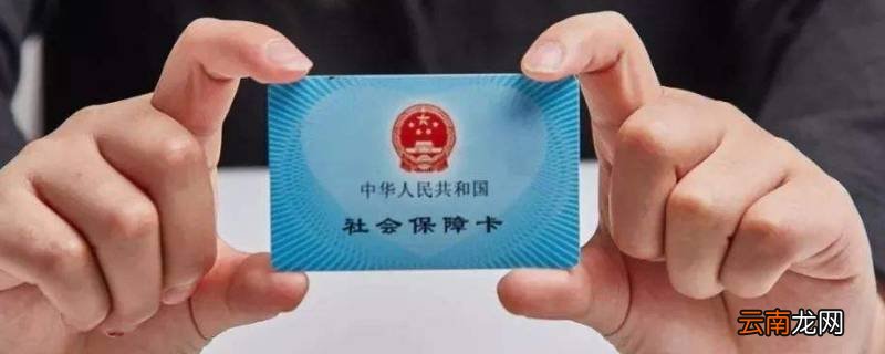 石台县医疗报销过完年可以报吗