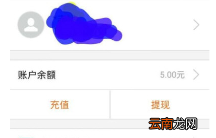 翼支付解绑银行卡详细操作方法