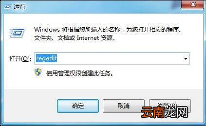 win7系统恢复回收站清空文件具体操作步骤