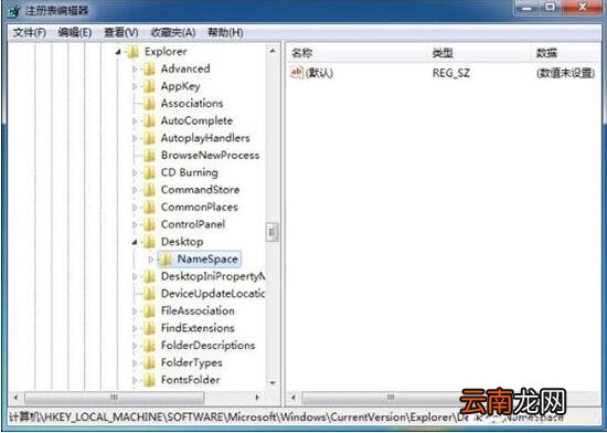 win7系统恢复回收站清空文件具体操作步骤