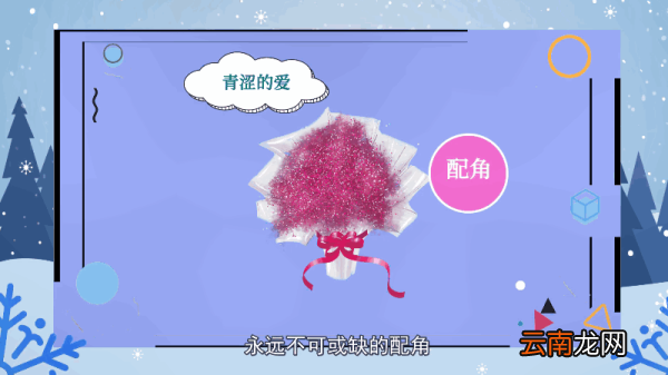 满天星的花语 满天星的花语是什么