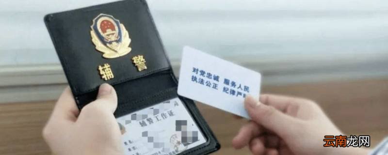 佳木斯辅警改革了吗