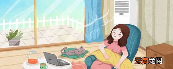 立式空调安装在客厅什么位置最佳 立式空调安装在客厅哪里
