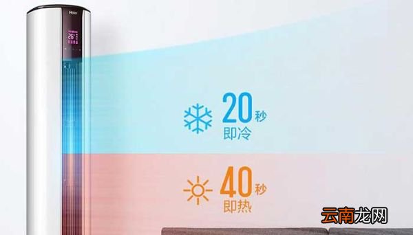 立式空调安装在客厅什么位置最佳 立式空调安装在客厅哪里