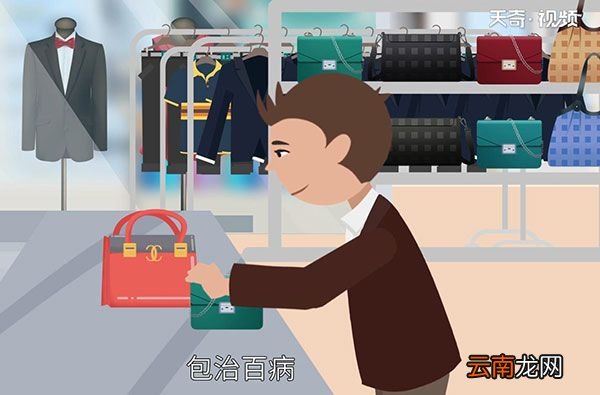 情人节送什么礼物给女朋友