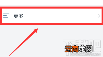 钉钉小目标怎么删除并停用？钉钉小目标停用的技巧