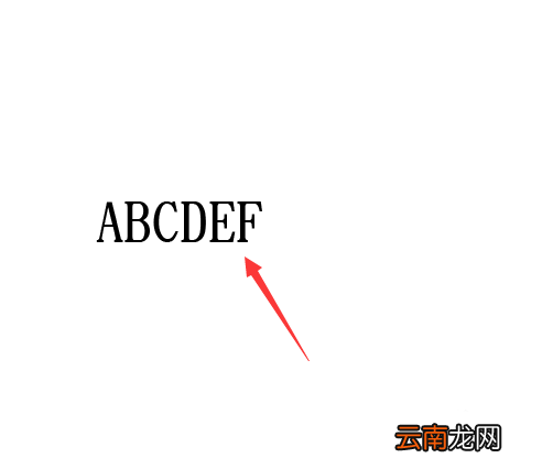 AI中更改字母大小写详细操作方法